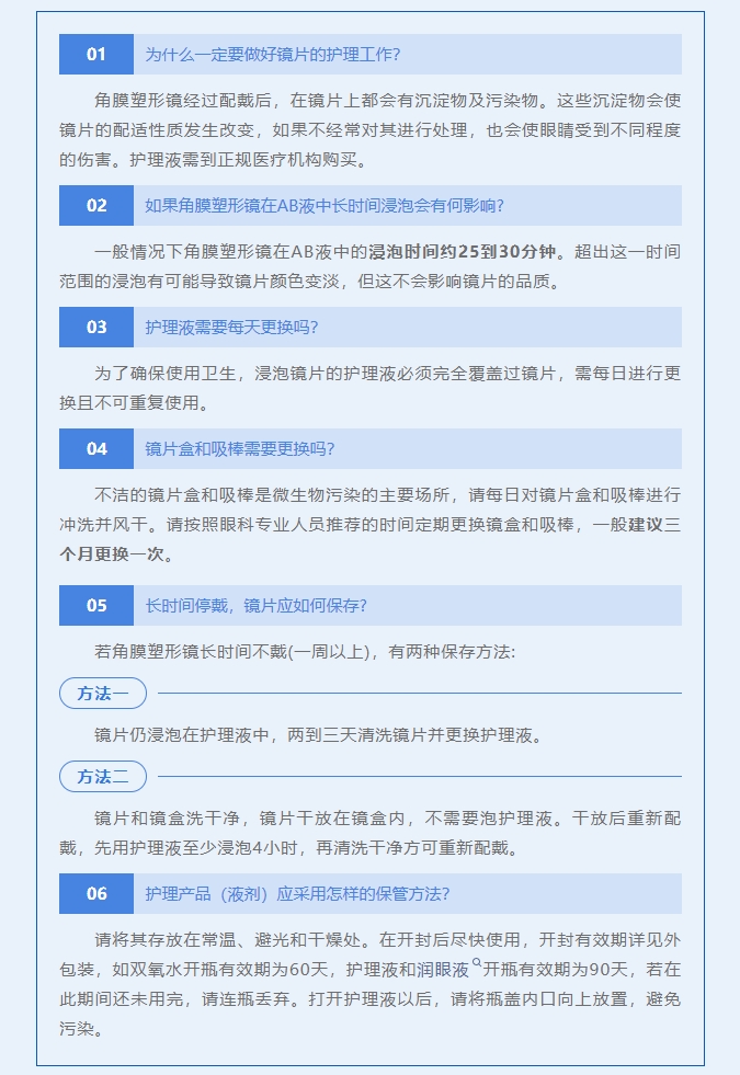 微信截图_20231214141912