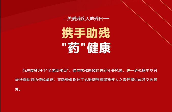 微信截图_20240805144834
